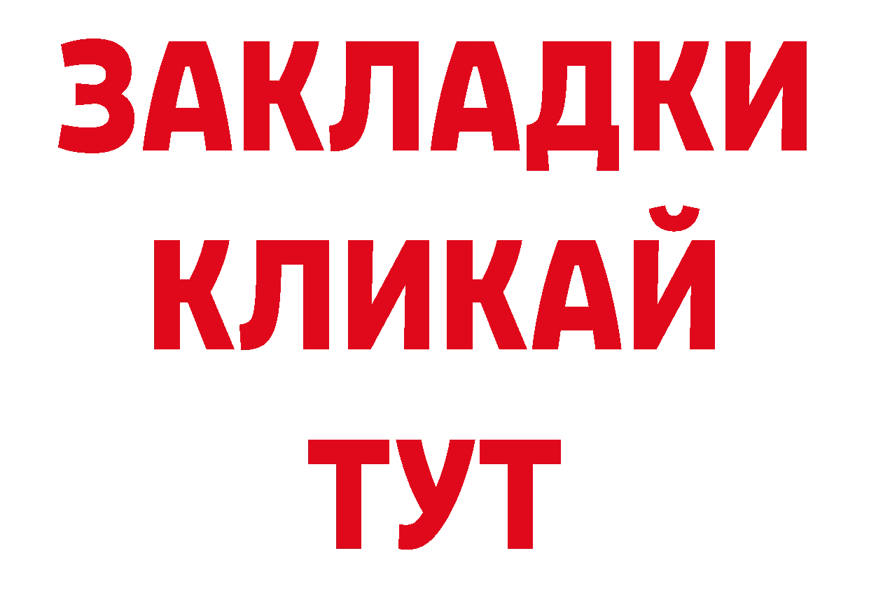 КОКАИН 98% как войти дарк нет блэк спрут Мещовск