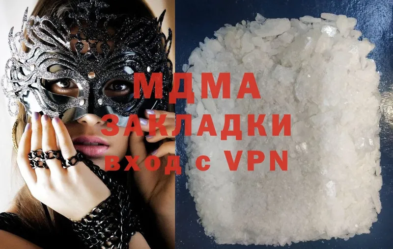 MDMA VHQ  Мещовск 